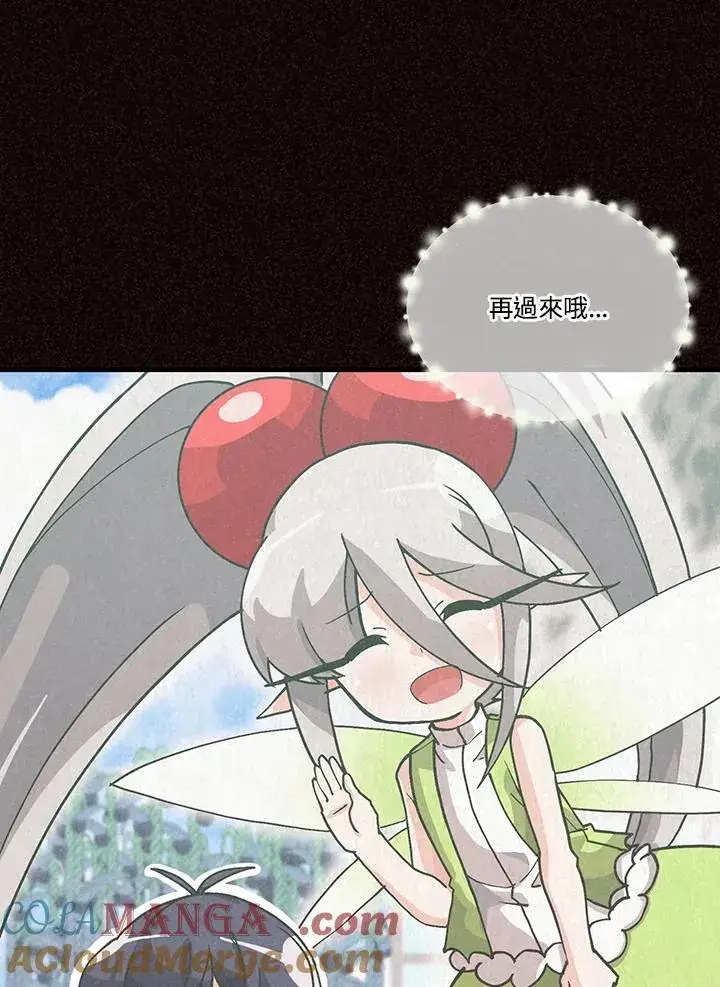 《精灵农夫》第104话图13