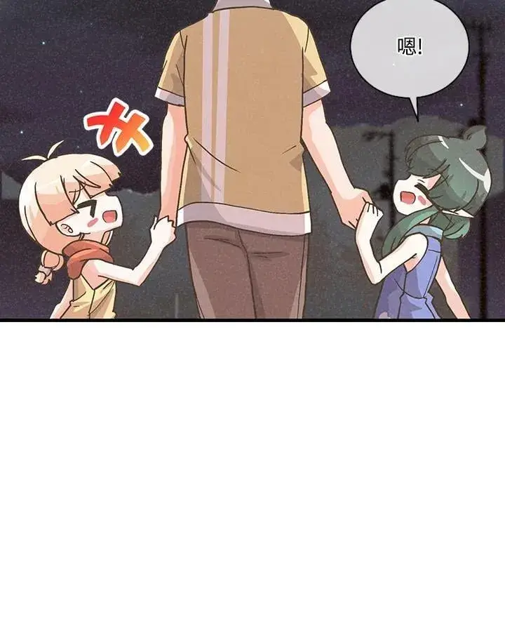 《精灵农夫》第104话图28