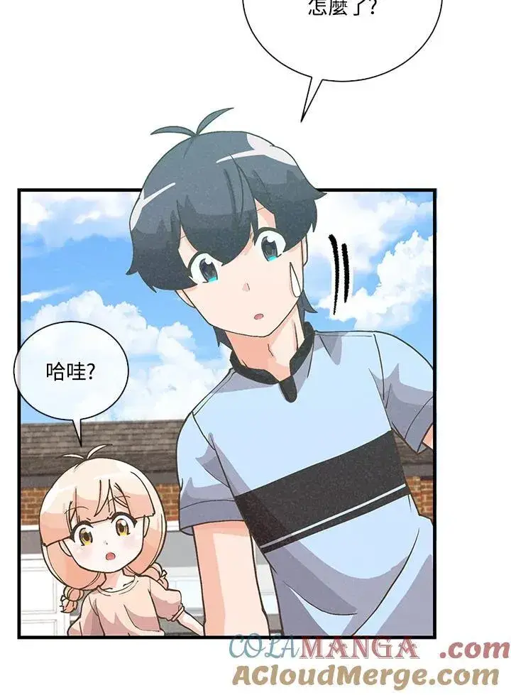 《精灵农夫》第104话图33