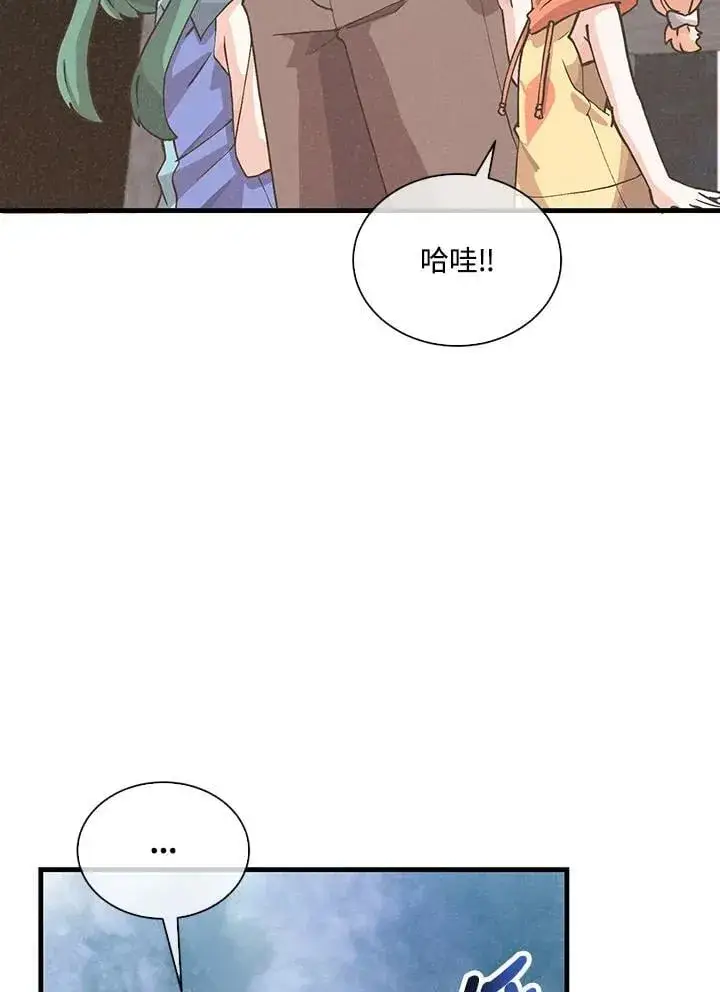 《精灵农夫》第104话图4