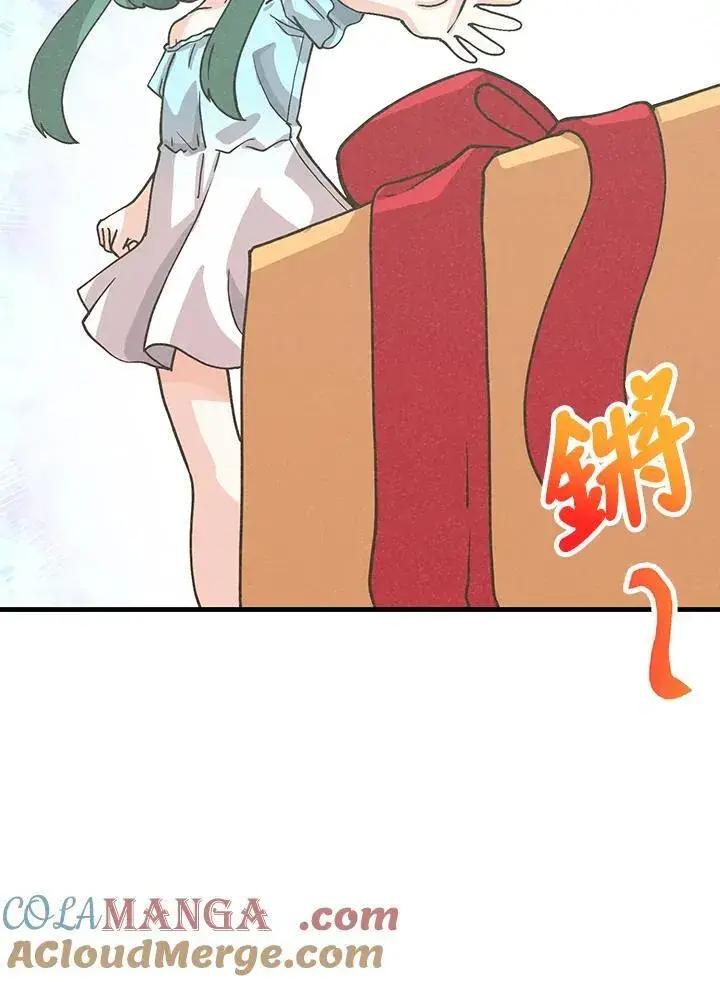 《精灵农夫》第104话图41