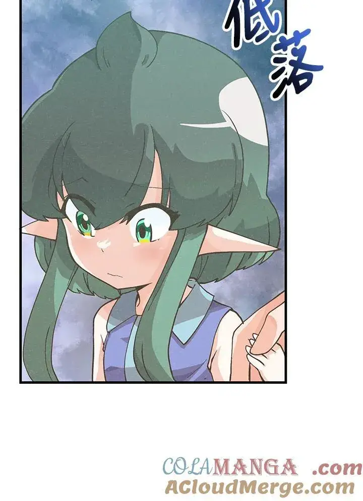 《精灵农夫》第104话图5