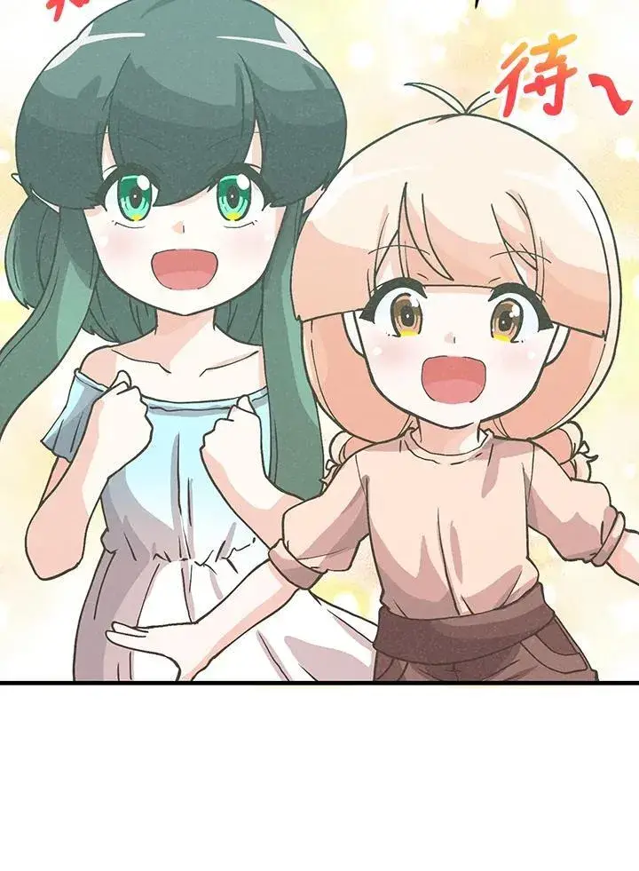《精灵农夫》第104话图50