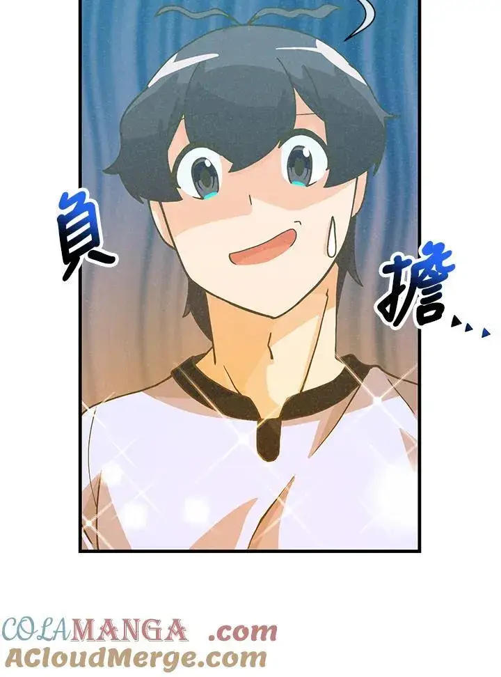 《精灵农夫》第104话图53