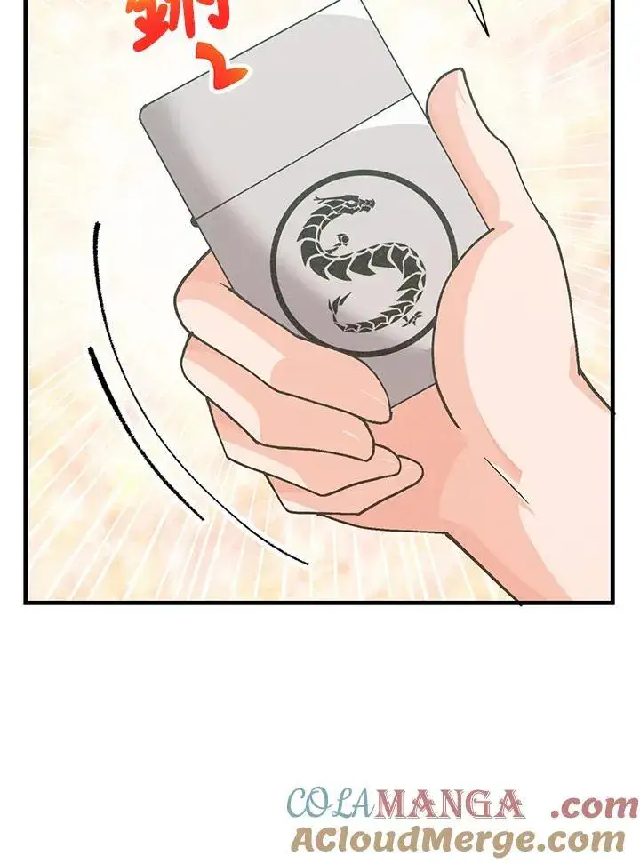 《精灵农夫》第104话图61