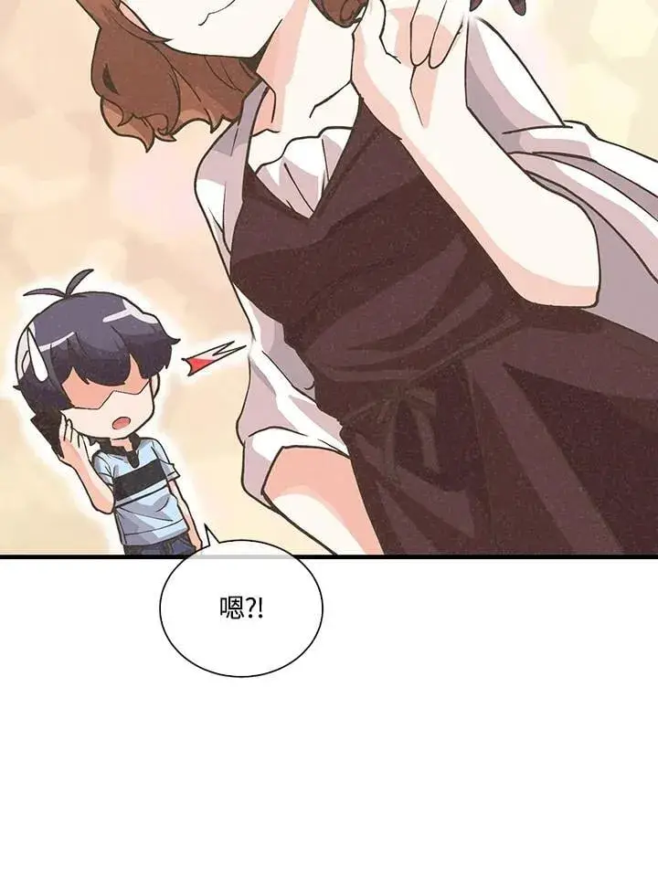 《精灵农夫》第104话图74