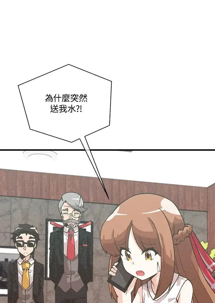 《精灵农夫》第104话图75