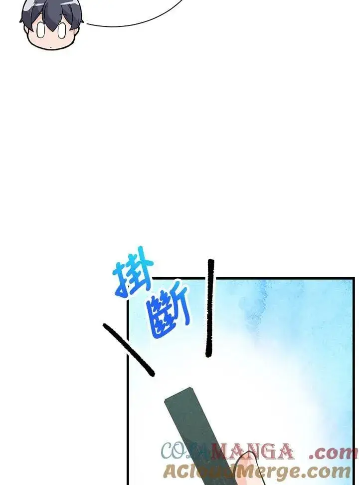 《精灵农夫》第104话图85