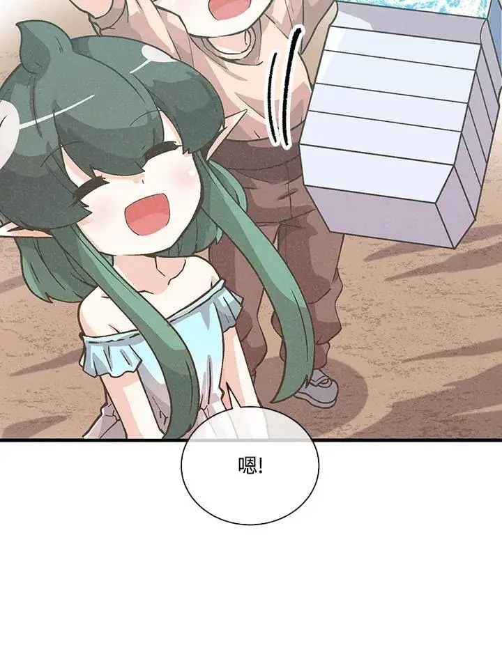 《精灵农夫》第104话图91