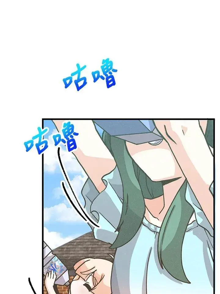 《精灵农夫》第104话图92