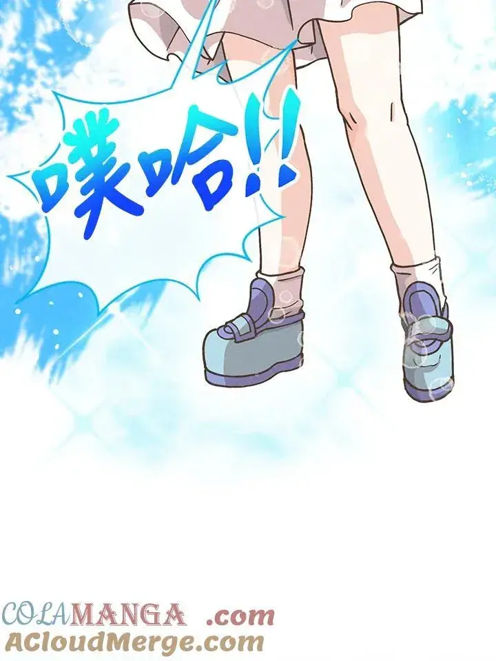 《精灵农夫》第104话图97