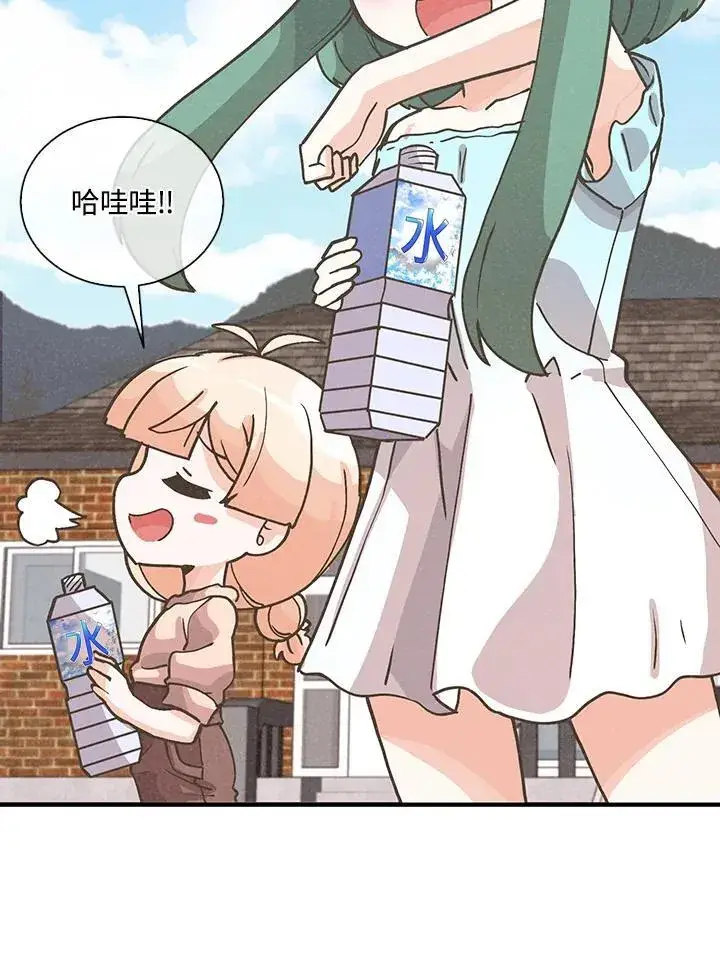 《精灵农夫》第104话图99