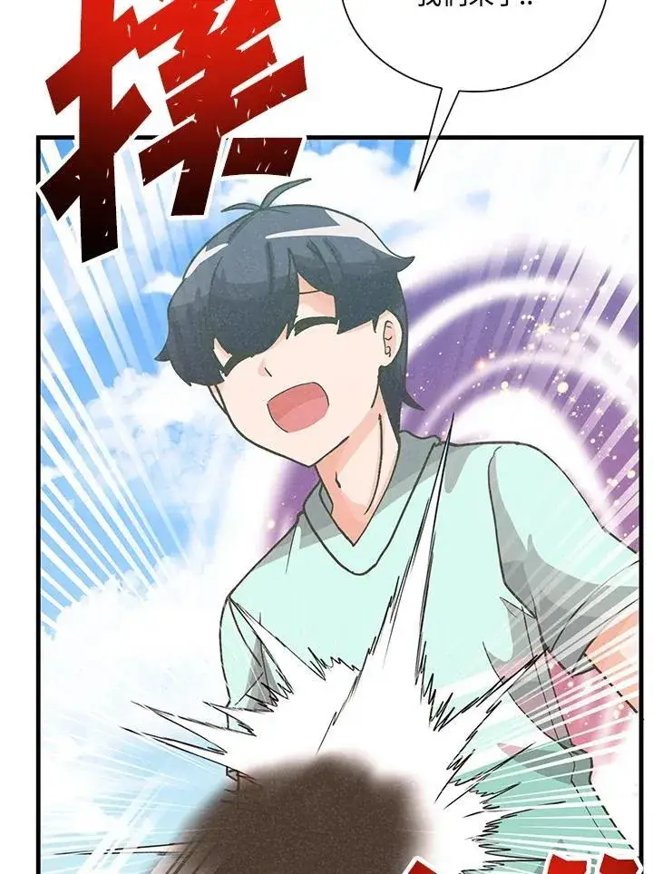 《精灵农夫》第105话图106