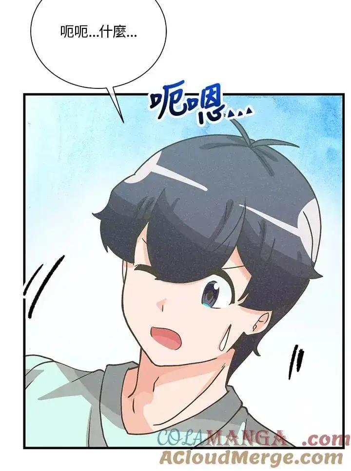 《精灵农夫》第105话图109