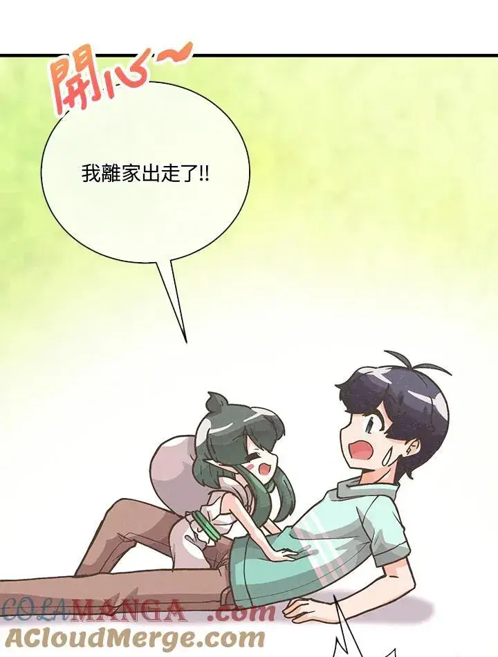 《精灵农夫》第105话图117