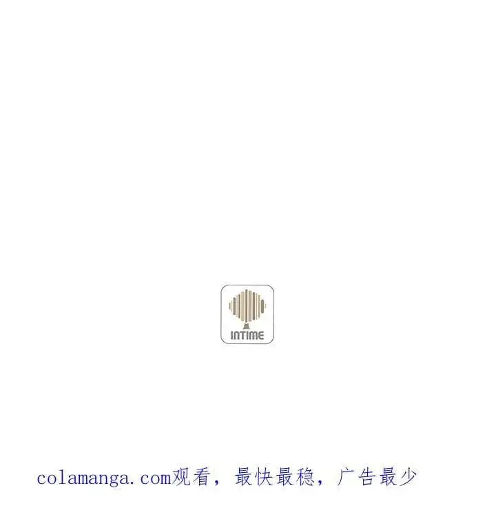 《精灵农夫》第105话图123