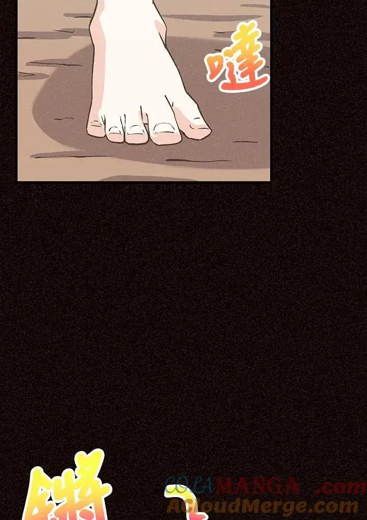 《精灵农夫》第105话图21