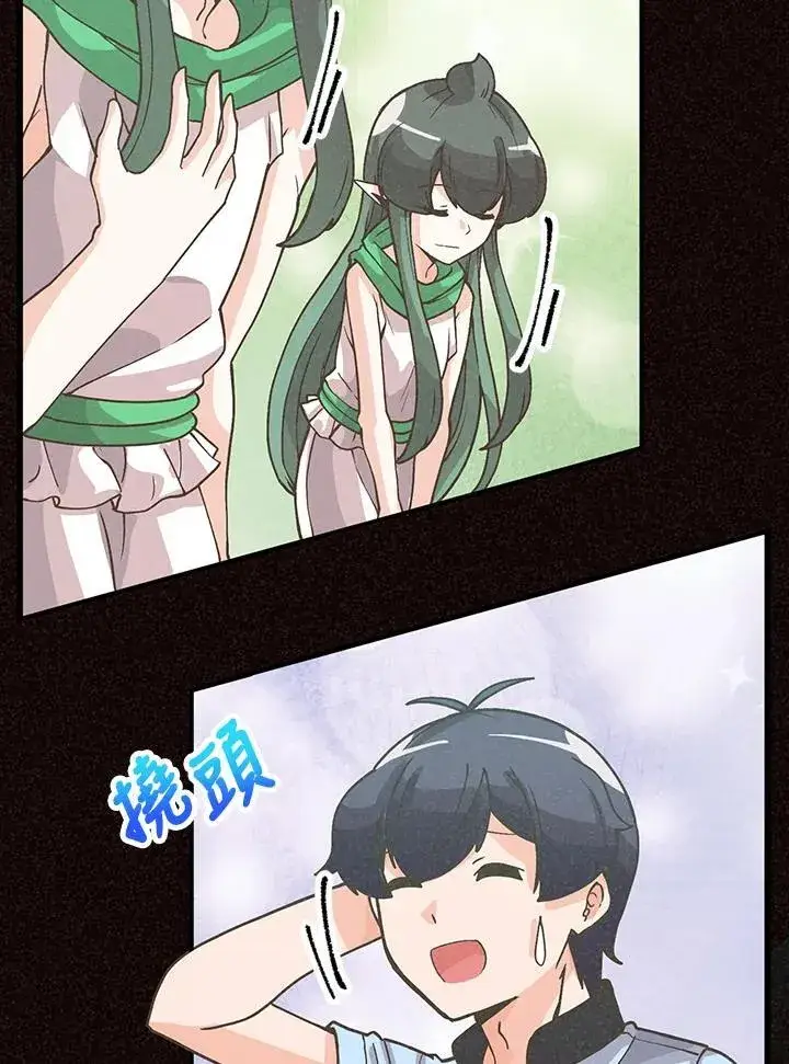 《精灵农夫》第105话图35