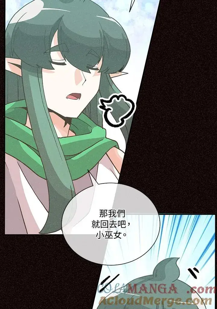 《精灵农夫》第105话图41