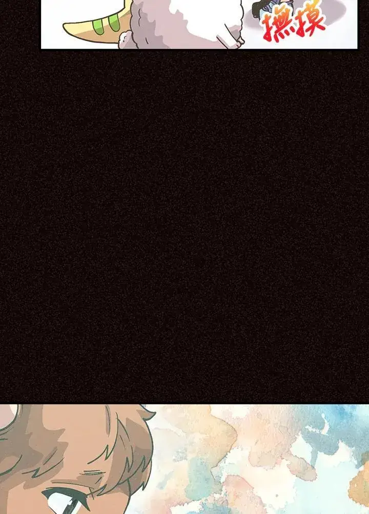 《精灵农夫》第105话图52