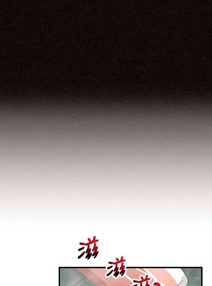 《精灵农夫》第105话图62