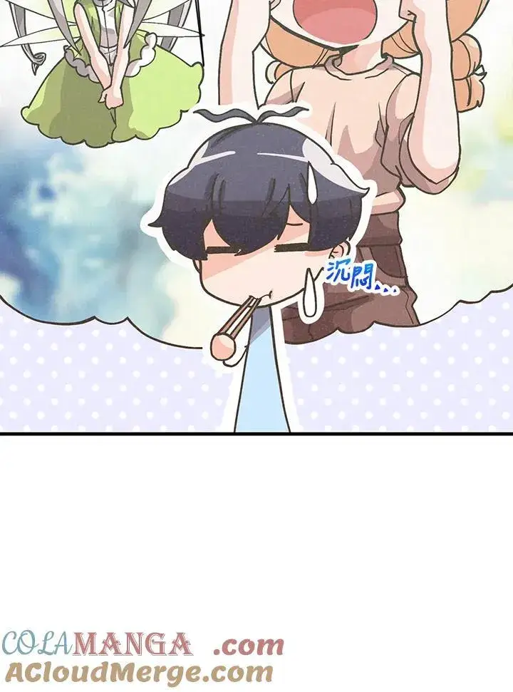 《精灵农夫》第105话图65