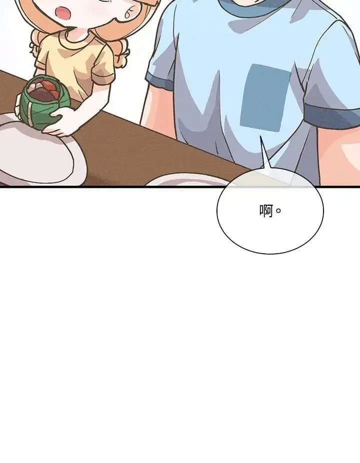 《精灵农夫》第105话图70