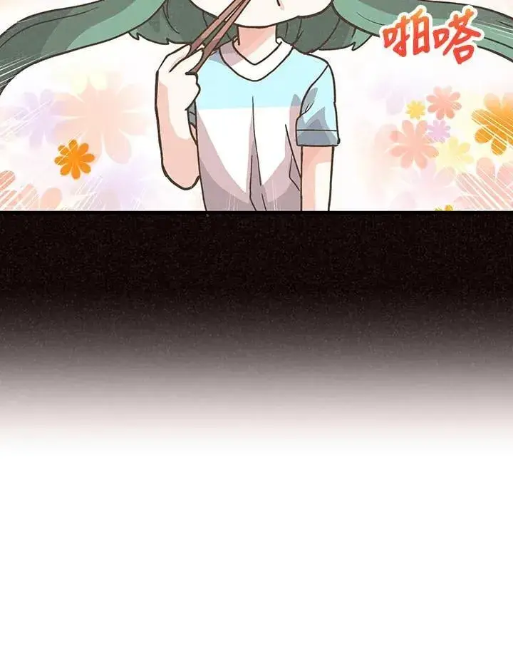 《精灵农夫》第105话图72