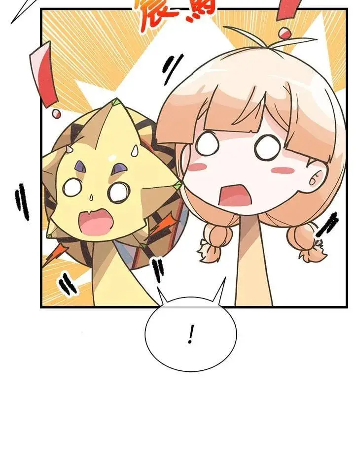 《精灵农夫》第105话图92