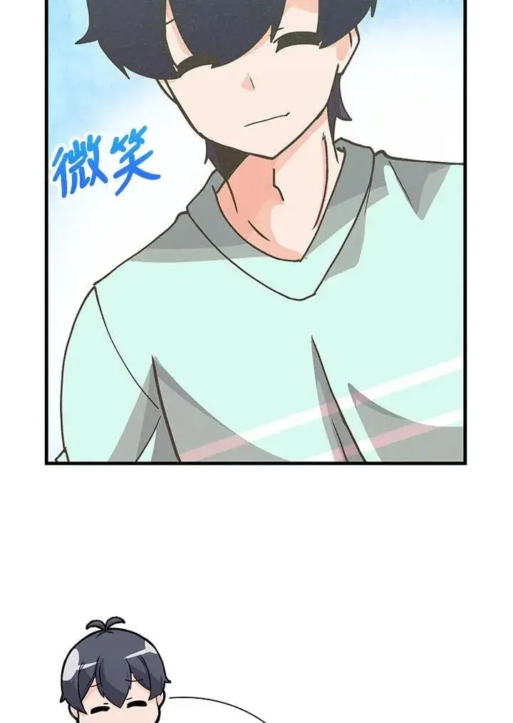 《精灵农夫》第105话图98