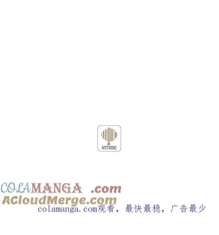《精灵农夫》第106话图117
