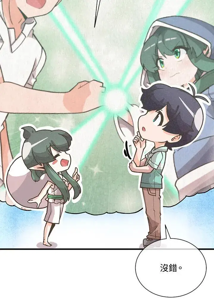 《精灵农夫》第106话图15