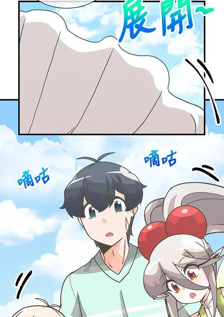 《精灵农夫》第106话图18