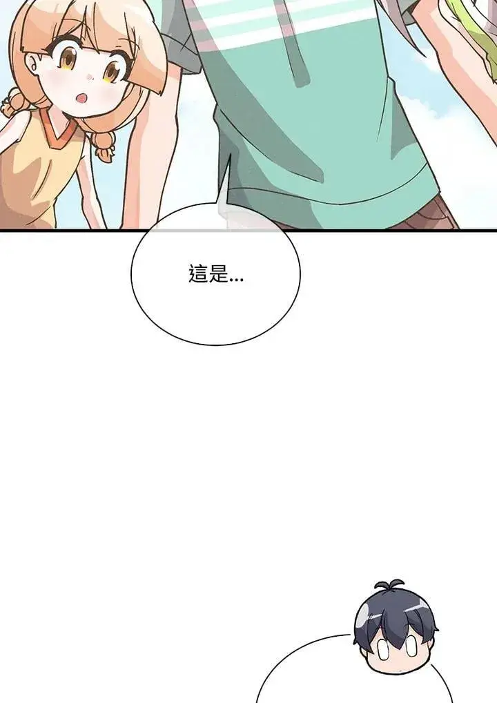 《精灵农夫》第106话图19