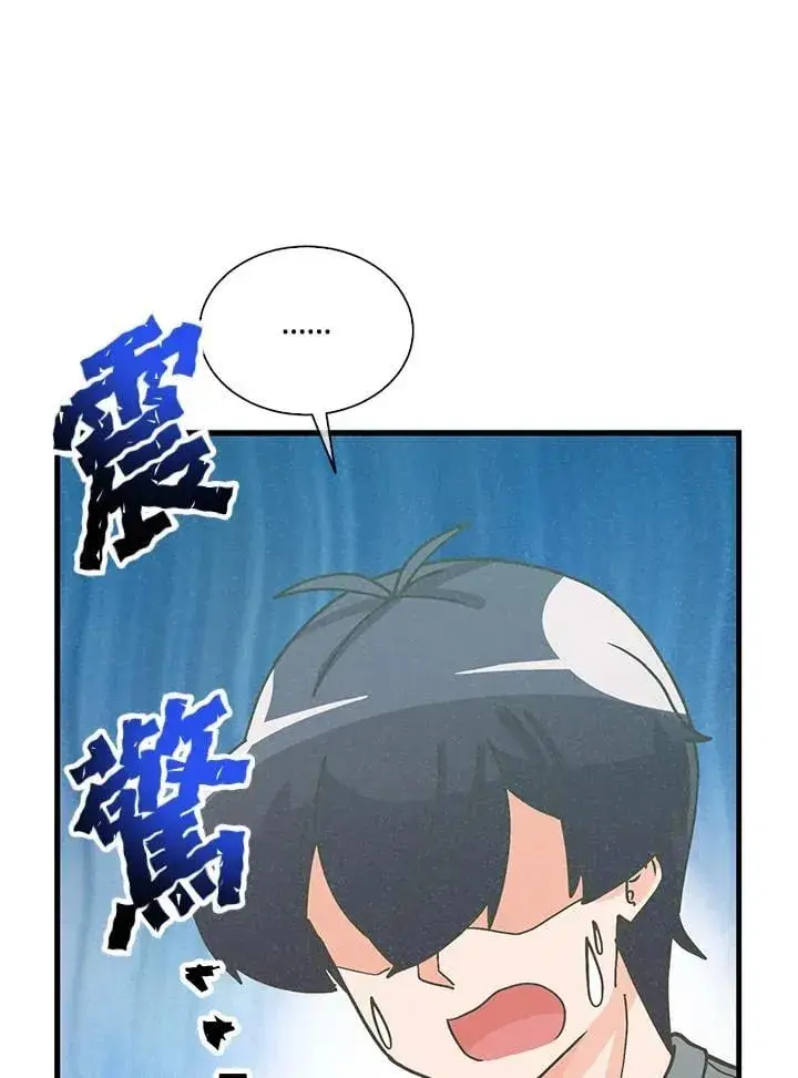 《精灵农夫》第106话图27