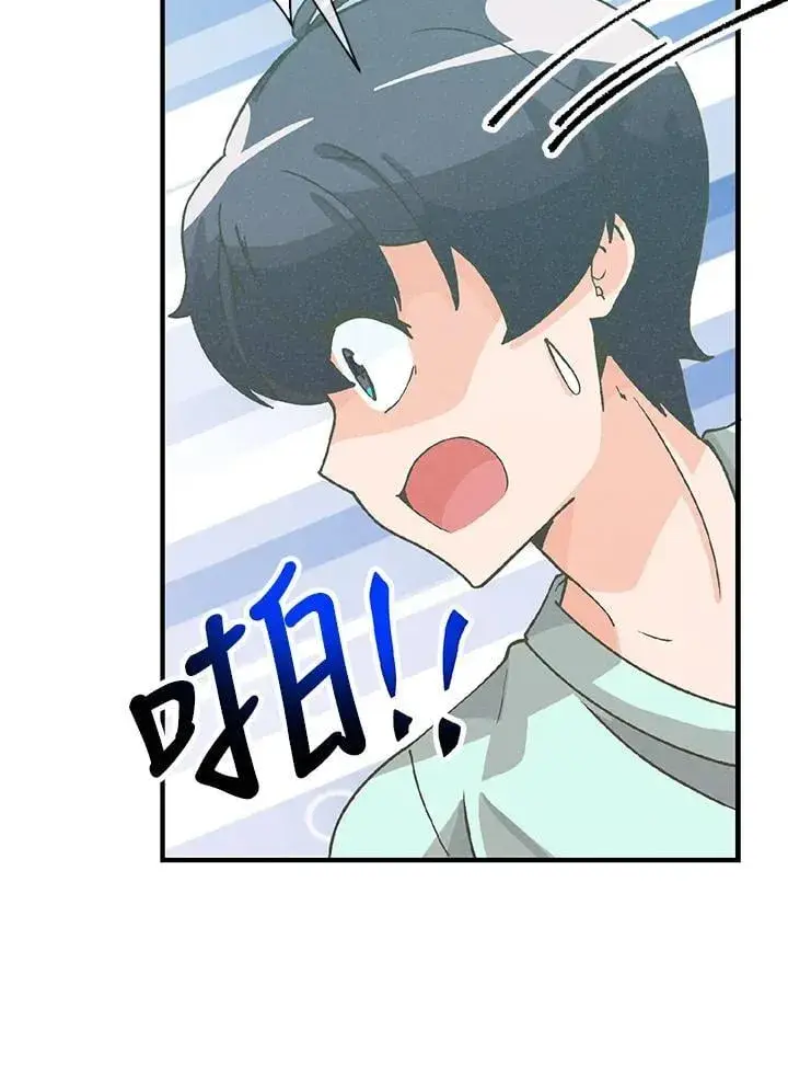 《精灵农夫》第106话图31