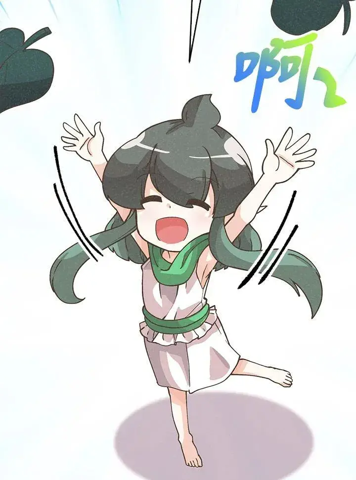 《精灵农夫》第106话图34
