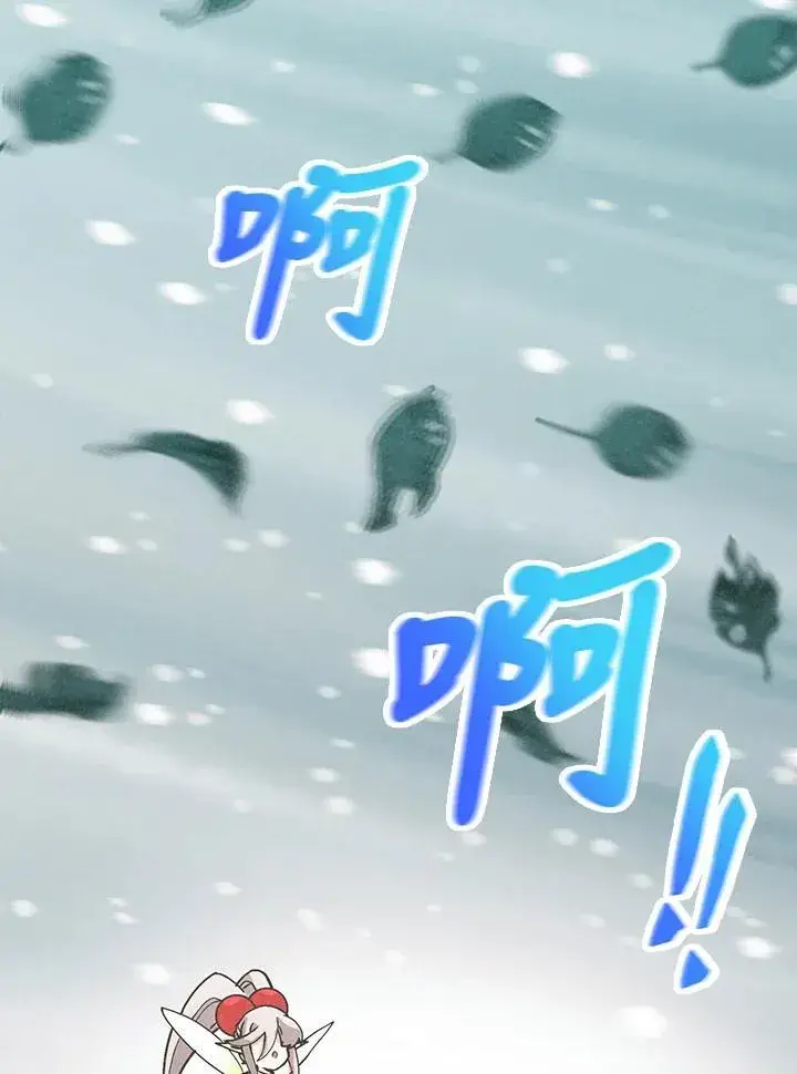 《精灵农夫》第106话图36