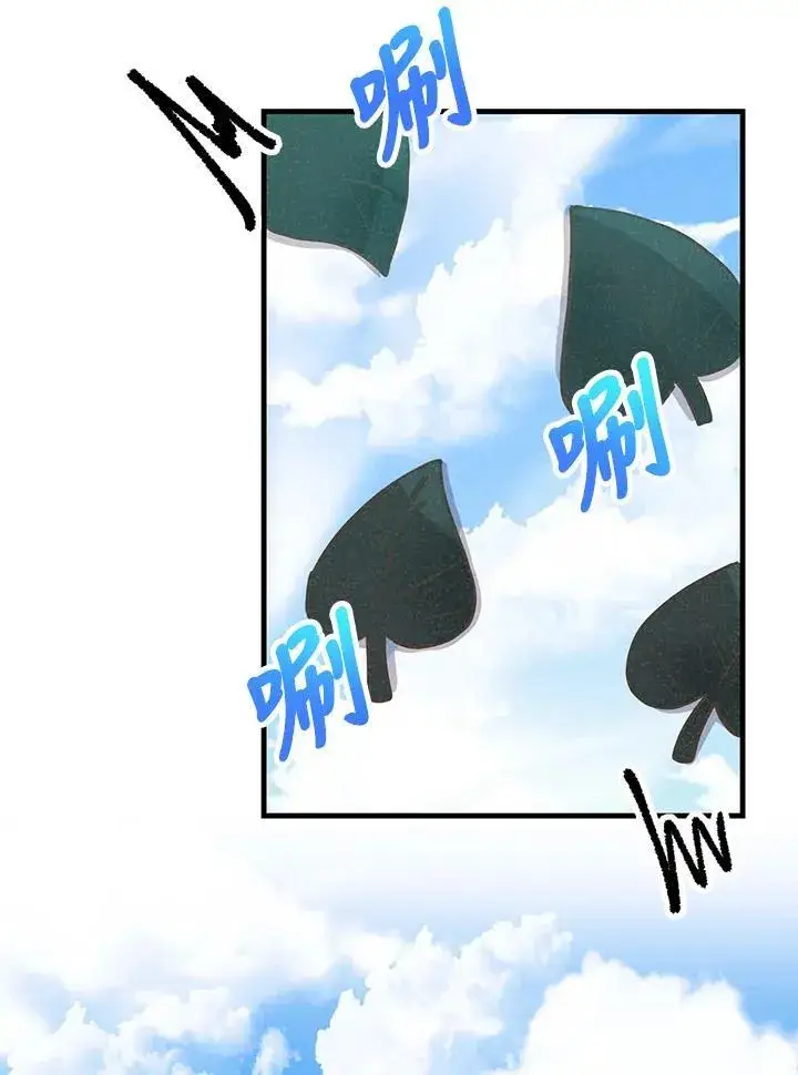 《精灵农夫》第106话图40
