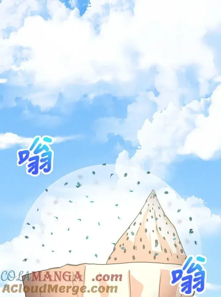 《精灵农夫》第106话图41
