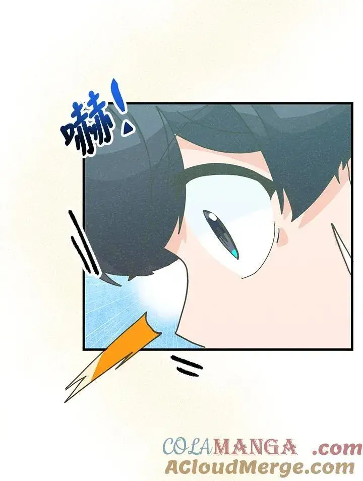 《精灵农夫》第106话图61