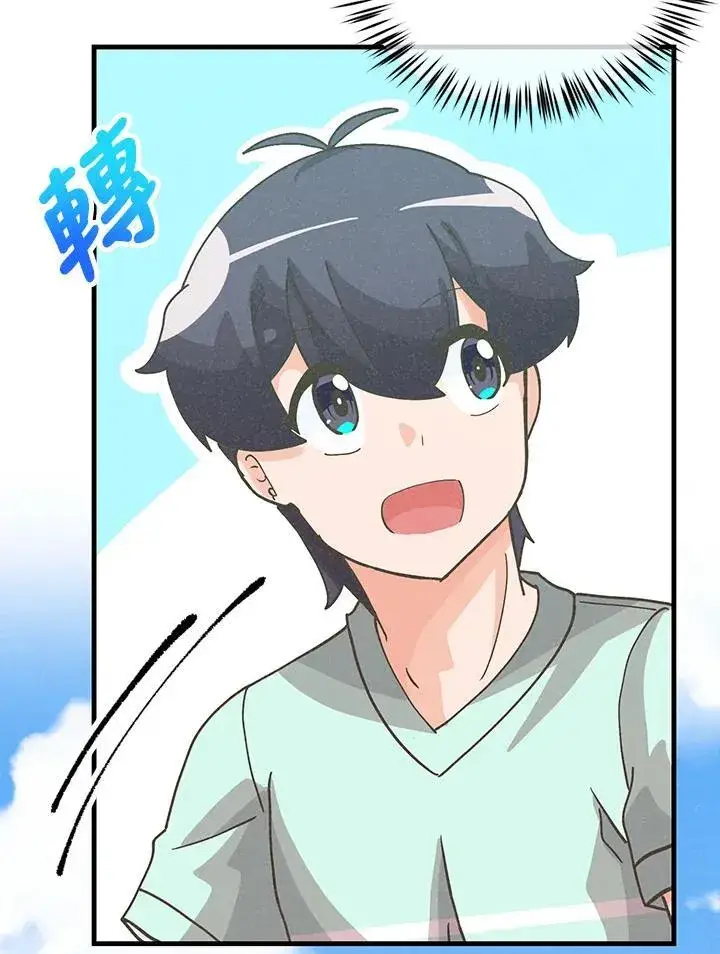 《精灵农夫》第106话图67