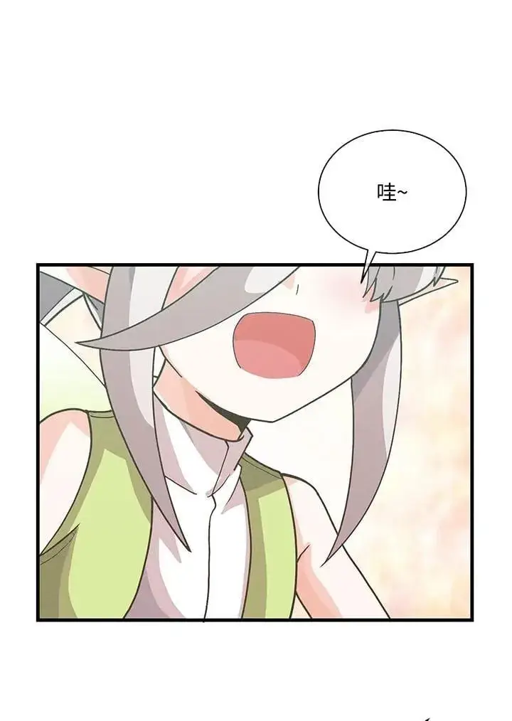 《精灵农夫》第106话图78