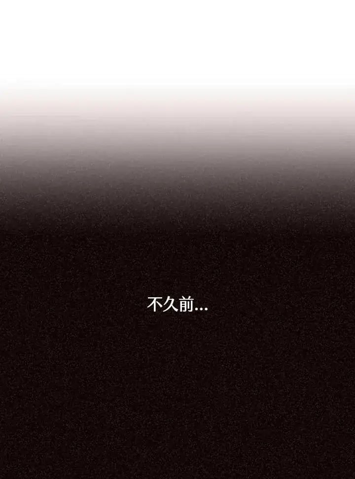 《精灵农夫》第106话图88