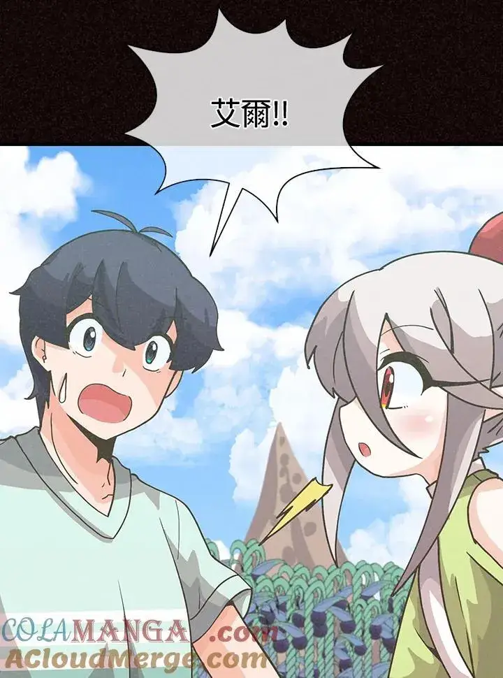 《精灵农夫》第106话图89