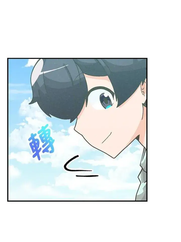 《精灵农夫》第106话图96