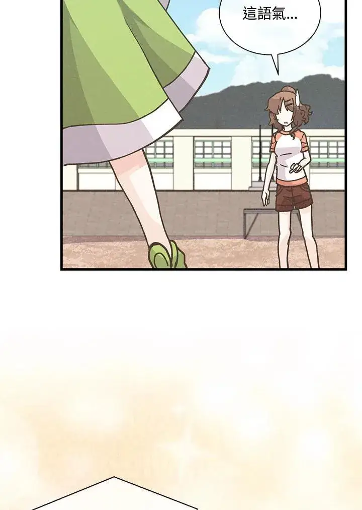 《精灵农夫》第107话图102