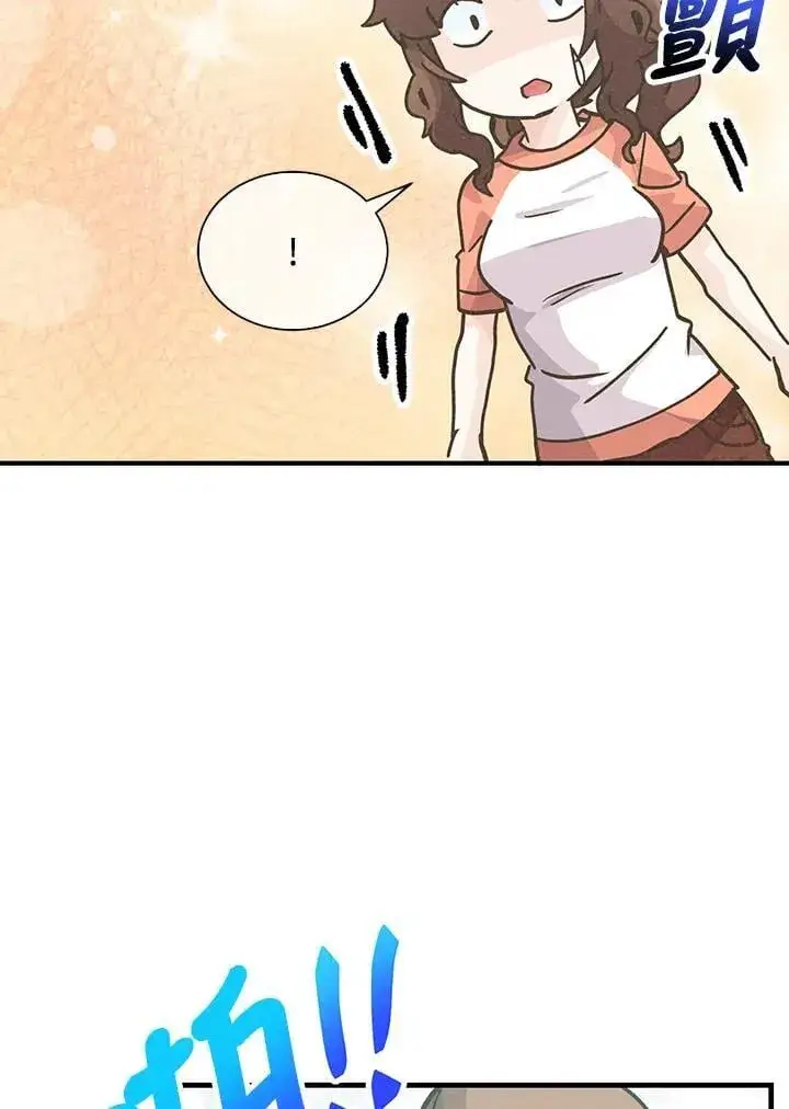 《精灵农夫》第107话图104