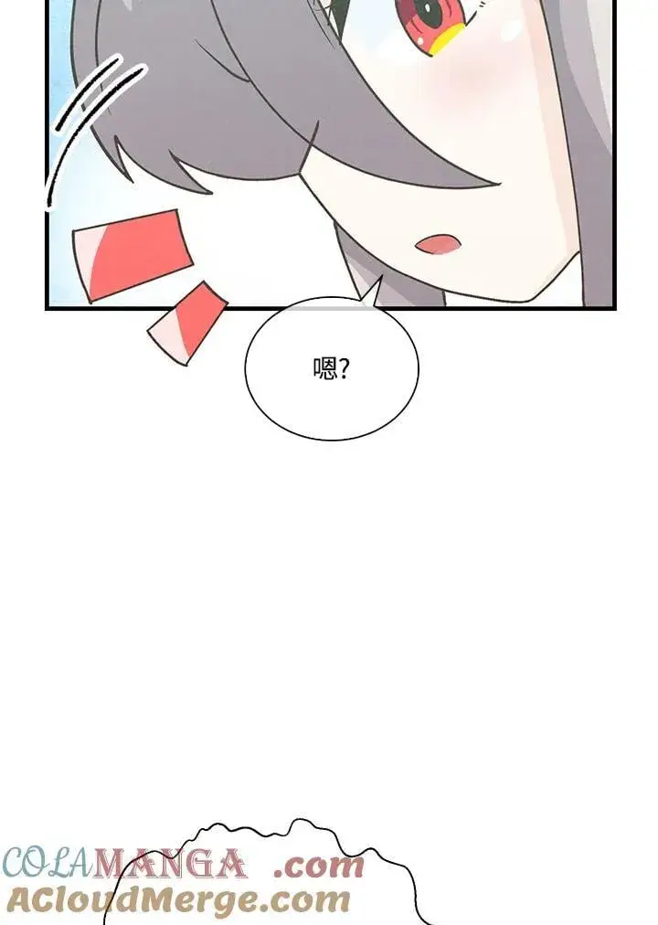 《精灵农夫》第107话图109