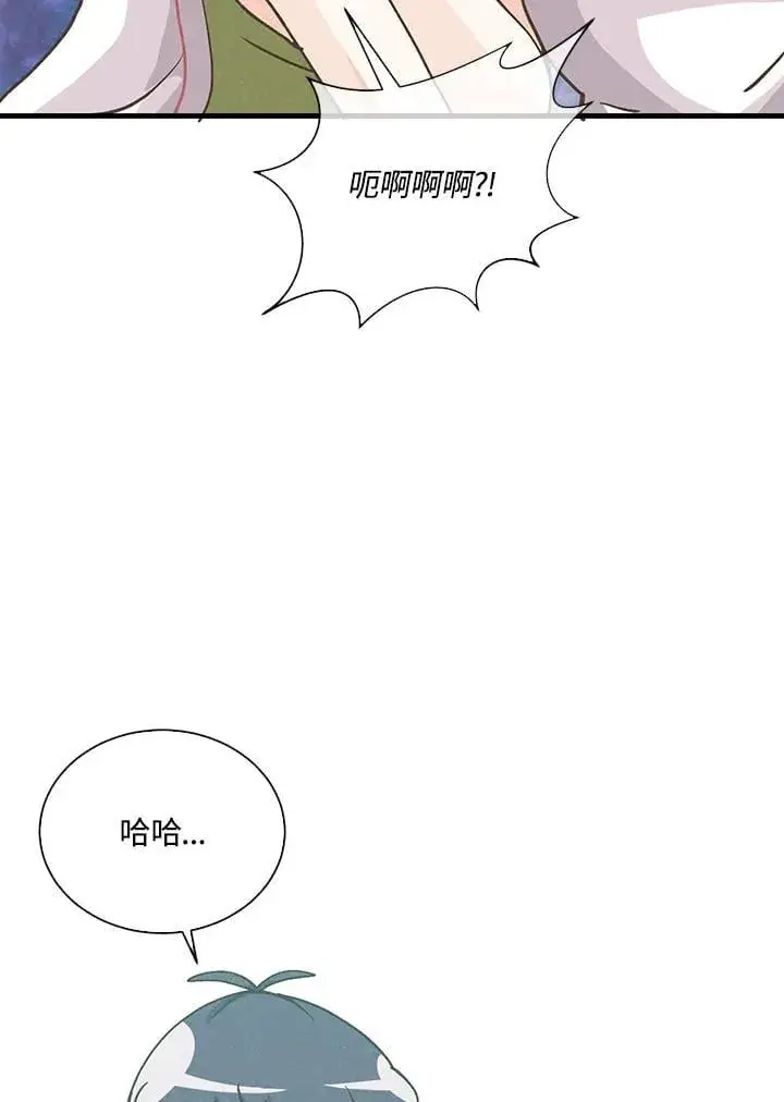 《精灵农夫》第107话图111